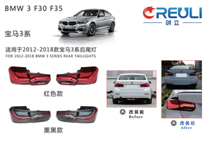 [CREULI] Feux arrière LED Plug and Play pour BMW Série 3 F30 F35 2012-2018 320i 328i 330i 335i 340i G20 Style <span class=keywords><strong>LCI</strong></span> - Product Image 5