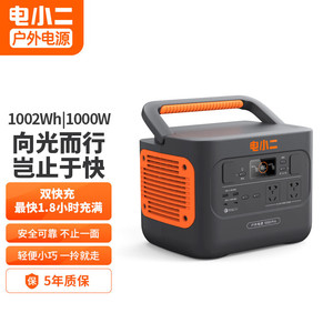 Station d'alimentation portable Jackery 3000 Pro 3024Wh 3000W, charge solaire, utilisation en extérieur - Product Image 5
