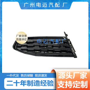 Bisel de Luz Antiniebla para BMW Serie 7 G12 Sport L51118092157 51118092158 Plástico Negro Izquierdo Derecho - Product Image 4