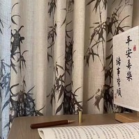 Rideau brodé sur mesure, esthétique lin, nouveau style national chinois, héritage culturel Han, voilage occultant
