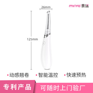 Mriya Electric Eyelash Curler Rechargeable USB Pink Home Use - Product Image 5