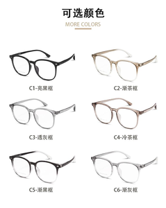 Armação de óculos ultra leve TR para homens e mulheres, óculos ópticos com gradiente de cor transparente e moderno. - Product Image 3