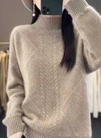 Pull Tricoté Décontracté Épais et Doux à Col Mi-Montant Couleur Unie pour Femme Hiver