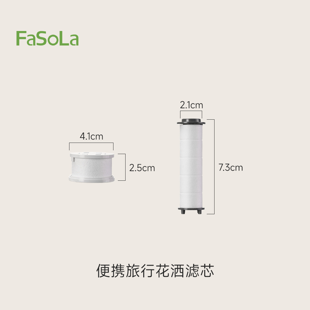 Portable travel shower filter cartridge (2 pieces)