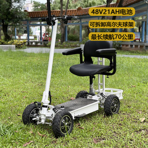 สกู๊ตเตอร์ไฟฟ้าสำหรับกอล์ฟ ZEBRA09 48V 1000W มอเตอร์แบบไร้แปรงถ่าน พร้อมเบาะนั่ง พับได้ สำหรับการเดินทางกลางแจ้ง - Product Image 3