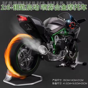 En stock – Nouveau modèle de <span class=keywords><strong>moto</strong></span> miniature <span class=keywords><strong>H2R</strong></span> à l'échelle 1:6 avec fonction de pulvérisation électrique, collection de jouets en alliage moulé sous pression avec effet de fumée - Product Image 5