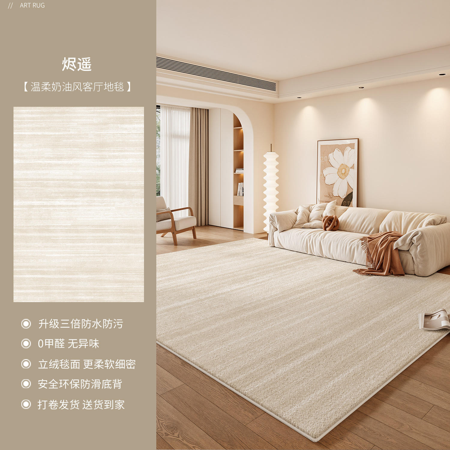 Velours Persan - Cendres