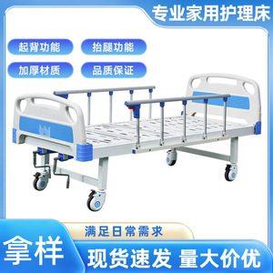 Múltiples modelos de camas de hospitalización de una plaza, de dos plazas, de media plaza y de plaza completa con soportes para suero intravenoso, bandejas y elementos reforzados. - Product Image 5