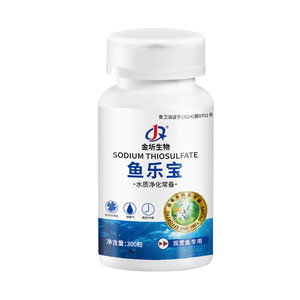 Thiosulfate de sodium pour poissons, 300 comprimés, purificateur d'eau pour poissons d'aquarium - Product Image 2