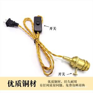 Copper Lamp Holder With Twisted <b>Wire</b> Plug <b>Cable</b> For DIY Lighting Accessories <b>Assembly</b> Lampshade And Fixtures - Product Image 3
