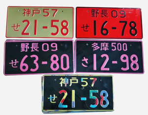 Placa de matrícula personalizada de venta directa del fabricante Placa de matrícula de acero inoxidable de aluminio - Product Image 4