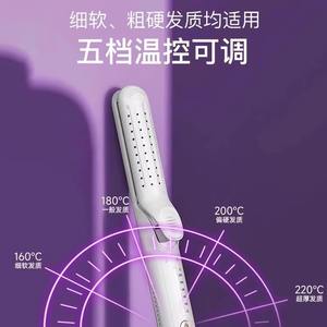 Fer à friser multifonctionnel AUX, lisseur de cheveux, chauffe rapide en 30 secondes, blanc, réutilisable, styler deux-en-un - Product Image 5