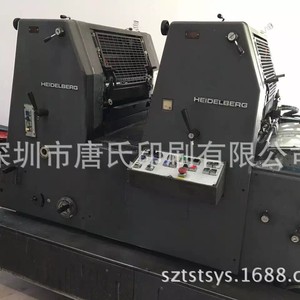 เครื่องพิมพ์ออฟเซ็ต Heidelberg GTO52 2 สี ขนาด 4500x1700x1600 มม. สำหรับงานพิมพ์บรรจุภัณฑ์กระดาษ - Product Image 5