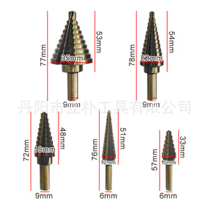 Inch <b>Step</b> <b>Drill</b> Bits 5pc Set Hex Shank High Speed Steel For Nonferrous Metals - Product Image 3