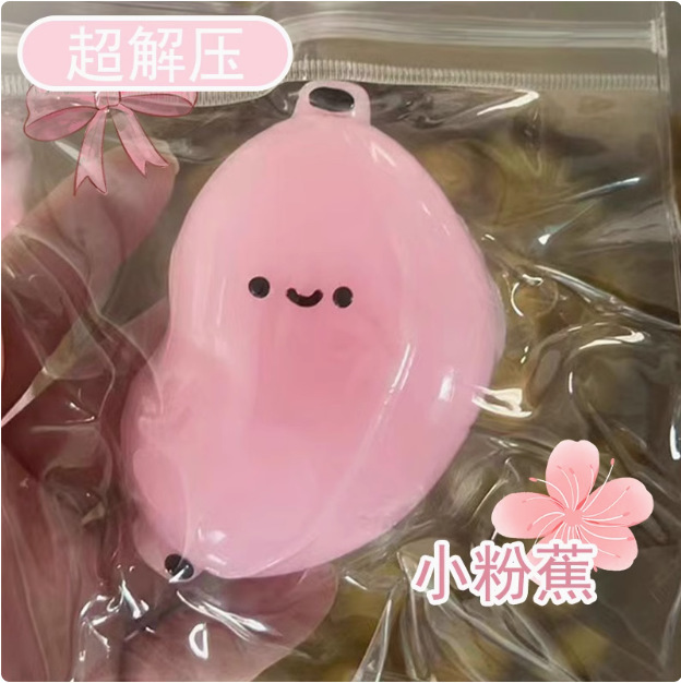 Small Banana-Pink