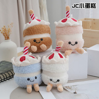 Porte-clés en peluche mignon en forme de gâteau, pendentif de sac, cadeau d'anniversaire, vente en gros