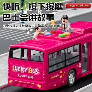 Giocattolo Autobus Scolastico per Bambini, Modello <span class=keywords><strong>di</strong></span> Autobus Pubblico <span class=keywords><strong>di</strong></span> Grandi Dimensioni, Veicolo Simulato in Plastica <span class=keywords><strong>Scala</strong></span> 1:48 per Ragazzi - Product Image 4