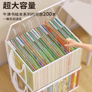 Caja de Almacenamiento de Libros Transparente y Plegable de 18L, Rectangular, para Dormitorio de Estudiantes, Herramienta de Organización para el Aula, Tipo Vertical de Color Sólido - Product Image 4