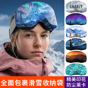 Makino Flying Fox Ski Goggle Case One Size Starry Sky Print Outdoor Mountaineering Helmet Bag - Product Image 2