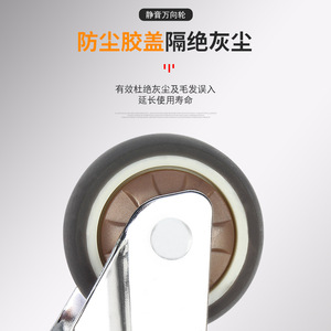 Silent Swivel <b>Caster</b> With Brake 50mm Diameter For Furniture <b>Casters</b> - Product Image 1