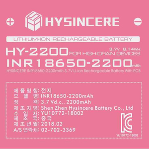 KC approved cell lithium battery 18650 3,7 V 2200 mAh battery lithium ion Battery 18650 - Product Image 2