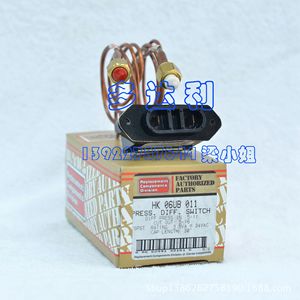 Pressostat de pression différentielle Carrier HK06UB011 5-11 pouces, découpe 5-16 pouces pour climatisation centralisée - Product Image 1