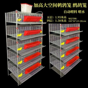 6 Tekerlekli Dikey Bıldırcın Kafesi, Otomatik Besleme ve Sulama Özellikli Yumurtlama Kafesi, Bıldırcın Yetiştiriciliği için Atık Temizleme - Product Image 5