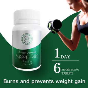 Compléments Nutritionnels Japonais : Formule Ultime Anti-Rebond <span class=keywords><strong>pour</strong></span> la Minceur et l'Énergie | |   Pilules de perte de <span class=keywords><strong>poids</strong></span> et amincissantes en gros - Product Image 1