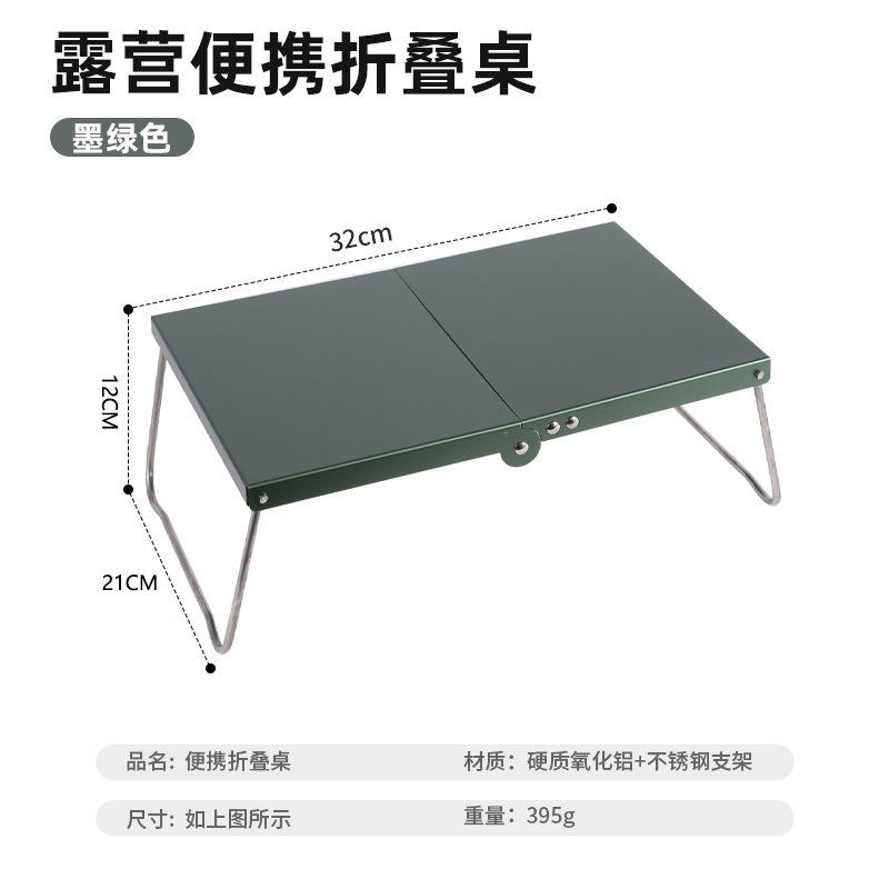 ไม่มีรู - สีเขียวเข้ม