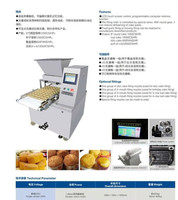 Machine manuelle de fabrication de biscuits et de gâteaux avec prix d'usine en Chine