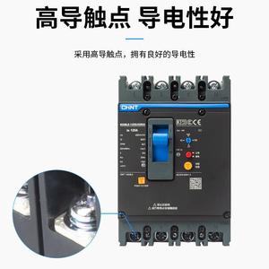 Disjoncteur de protection industriel Chnt NxMLE-125S/4300 Rcbo 4P 400V 10kA - Product Image 4