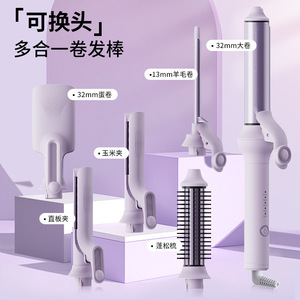 Multi-functional Curling Iron 32mm Large Curl Egg Roll Fluffy Comb Straightener Hair Styling Tool - Product Image 1