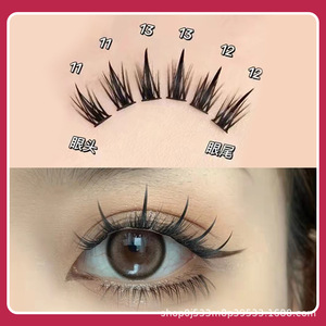 Extensions de cils professionnelles Lakanaku effet 3D imitation vison, bande complète pour femmes - Product Image 2
