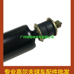 Amortiguadores Traseros EZGO/TXT 76418-G01 70324-G01 70248-G01, Nuevos Accesorios Metálicos para Carrito de Golf en Caja, Personalizados O.E. No. - Product Image 3