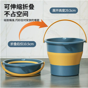 Folding <b>Bucket</b> <b>Plastic</b> 5L 10L 17L Thickened Portable For Washing Feet Outdoor Car Fishing Dormitory Laundry - Product Image 2