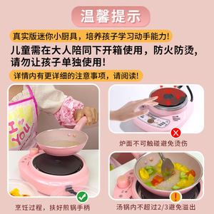 Jouets en Gros Ensemble de Cuisine pour Enfants, Jouets d'Imitation Bricolage pour Filles, Vraie Mini-Batterie de Cuisine pour <span class=keywords><strong>Jouer</strong></span> <span class=keywords><strong>à</strong></span> la Maison - Product Image 6