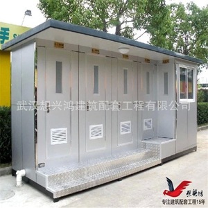 Toilette mobile Xiang Xing Hong en panneaux sandwich, moderne, écologique et portable - Product Image 3