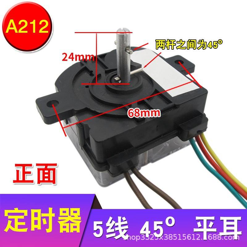 หูแบน 45 องศา 5 เส้น ระยะห่างรู 68 มม