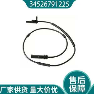 Sensor de velocidad de rueda 34526791225 para BMW Serie 1, Serie 2, Serie 3, Serie 4, pieza de repuesto ABS - Product Image 4