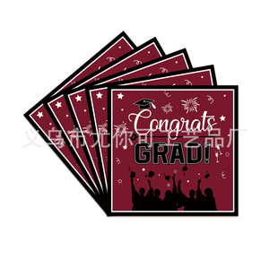 Juego de Artículos para Fiesta de Graduación Color Borgoña, Vajilla Desechable, Platos, Vasos, Servilletas, Cubiertos para Celebración de Graduación - Product Image 1