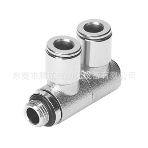 Raccord de tuyau d'air en laiton nickelé antirouille, standard, à insertion rapide, pour assemblage rapide de tubes pneumatiques industriels. - Product Image 4