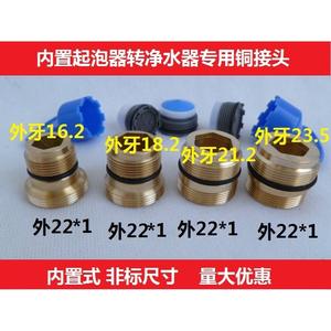 Conector de Rosca Externa de 4 Puntos M22, Accesorios para Grifo, Aireador, Adaptador para Purificador de Agua - Product Image 2