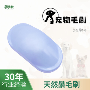 Japanese and Korean style household bristle roller brush, macaron-colored pet brush, dust brush, bed brush, children's - Product Image 5