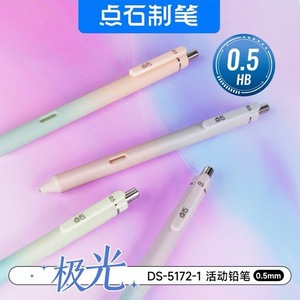 Lápiz Mecánico DianShi DS 5172 Aurora 0.5mm HB para Estudiantes - Product Image 3