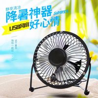 Ventilateur de bureau USB mini de haute qualité de 4 pouces, design ultra-silencieux avec rotation à 360°, refroidissement portable pour la maison et le bureau, ventilateurs USB