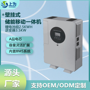 ระบบจัดเก็บพลังงานแสงอาทิตย์แบบไฮบริดออลอินวัน แบตเตอรี่ LiFePO4 25.6V 100Ah สำหรับใช้ในบ้าน - Product Image 3
