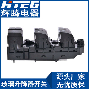 Hteg <b>Power</b> Window <b>Switch</b> 84040-06070 For Toyota RAV4 Camry Avalon Electric 12V - Product Image 4