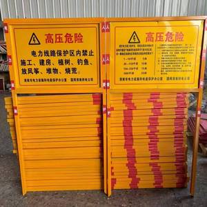Señal de advertencia de acero galvanizado Cantonese Knowledge, tablero de aviso para tuberías de gas, señal de prohibición, señal de seguridad vial para exteriores - Product Image 1