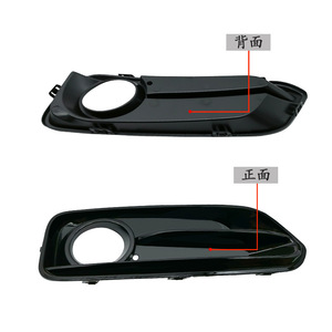 Encadrements de feux antibrouillard BMW Série 1 51117371667 ABS, couvercles de calandre inférieure du pare-chocs avant gauche et droit, version Sport - Product Image 2
