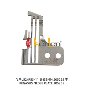 Plaque à aiguille BEST SELLING KENLEN Brand PEGSUS R53 205255 – Pièces détachées pour machine à coudre industrielle - Product Image 2